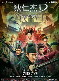 疯狂做爰小说高潮细节